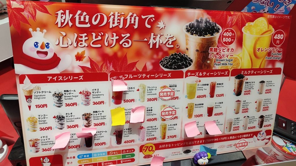 mixue menu japan